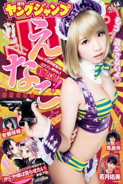 新白发魔女传