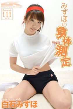 吃饭时进入女主