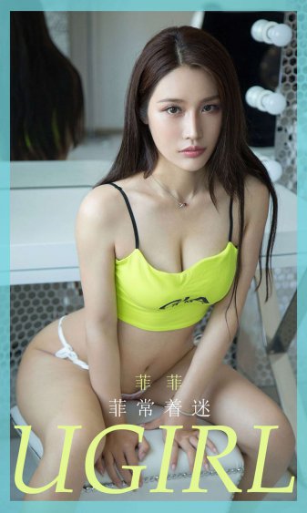 精油按摩少妇